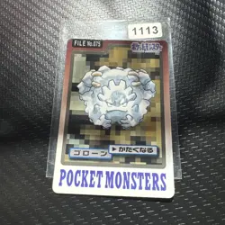 JAPANESE POKEMON CARDDASS - GRAVELER No.075 - pocket monsters bandai 1997 - Image 1