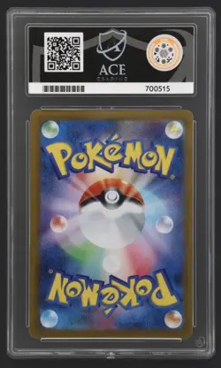 Pokemon Jp 2024 Supercharged Breaker Secret Rare 122 Ex Pikachu Ace Gem Mint 10 - Image 2