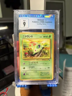 Nidoran Pokemon (1998) Japanese Vending Series 1 CGC 9 - Image 1