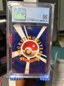 Nidoran Pokemon (1998) Japanese Vending Series 1 CGC 9 - Image 2