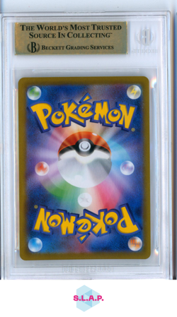 GLORIA SR 2021 POKEMON SWORD AND SHIELD VMAX CLIMAX JAPANESE 276 BGS 9.5 - Image 2