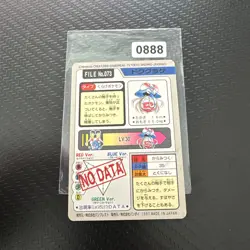 JAPANESE POKEMON CARDDASS - Tentacruel No.073 - pocket monsters bandai 1997 - Image 2