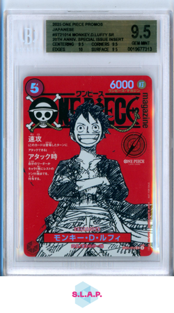 MONKEY.D.LUFFY ONE PIECE ST21-014 2025 UNNUMBERED PRMS SR JAPANISCH BECKETT 9.5 - Image 1