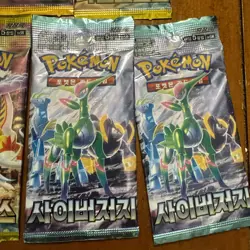 Korean Pokemon Assorted Packs Qty Of 9 - Image 2