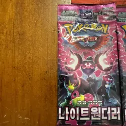 Korean Pokemon Assorted Packs Qty Of 9 - Image 4