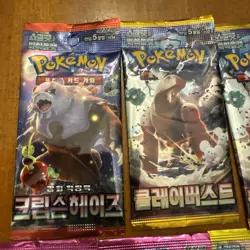 Korean Pokemon Assorted Packs Qty Of 9 - Image 5