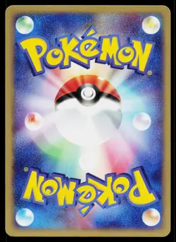Snorunt 020/054 Uncommon Rulers of the Heavens Pokemon Japanese Lightly Played - Image 2