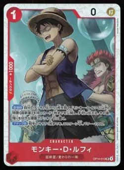Monkey.D.Luffy OP14-013 Foil The Azure Sea's Seven One Piece NM Japanese - Image 1