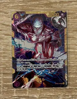 Enel OP15-118 SEC Japanese One Piece Card Game Adventure on KAMI’s Island NM - Image 3