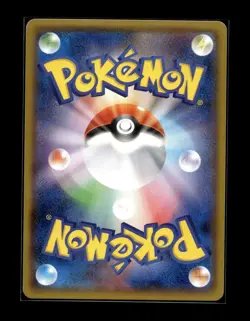 Shiny Gible S 198/150 SM8b GX Ultra Shiny - Pokemon Card Japanese Sun & Moon NM - Image 2