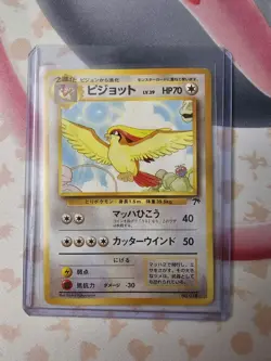 Southern Islands - Japanese Pidgeot No. 18 - Pokemon Card - Image 1