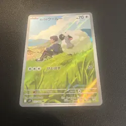 112/100 Hop's Wooloo Japanese Pokemon Card - Image 2