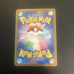 112/100 Hop's Wooloo Japanese Pokemon Card - Image 3