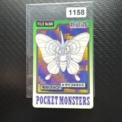 Venomoth Pokemon Carddass Card No.049 Bandai Pocket Monsters 1997 Japan NM-MINT - Image 1