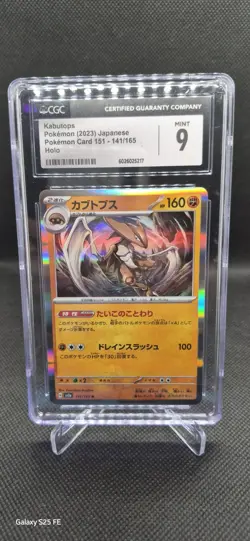 2023 Pokemon Card 151 Kabutops CGC 9 Japanese #141/165 Holo Rare - Image 1