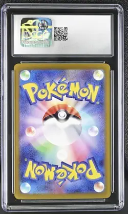 ✨✨ CGC 10 Magneton 112/106 AR Super Electric Breaker sv8 Pokemon Card - Image 2