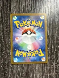 Crobat V 010/021 NM Lucario Starter Set VSTAR Japanese Pokemon Card TCG - Image 2