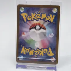 Pokemon Squirtle 170/165 AR Art Rare Japanese 151 sv2a Holo Card - Image 2