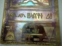 Ancient Mew Promo Holo Pokemon Card 2000 Movie Theatrical Release NM/LP - Image 3