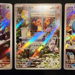 Bulbasaur Charmander Squirtle AR Set Special Deck Promo Pokemon Card Japanese - Image 3