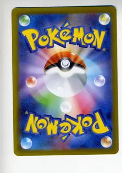 Pokemon Card Ninetales 047/414 Japanese 230124 - Image 2