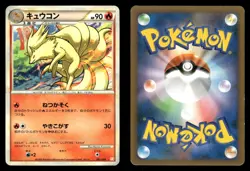 Ninetales 002/009 Magmortar Battle Deck B Japanese MP - Image 1