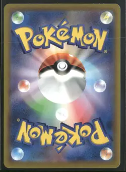 Ninetales (Mirror Holofoil) SI: Start Deck 100 047/414 Pokemon - Image 2