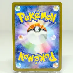 2023 Near Mint NM Pokemon Omanyte AR 180/165 Holo Japanese 151 SV2a - Image 2
