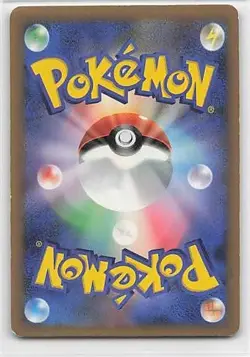 Ninetales 013/070 Holo Rare SoulSilver Collection Pokemon Japanese A155 - Image 2