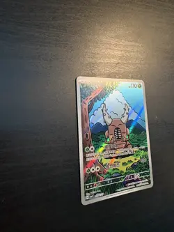 Pokemon S-Chinese Gem Pack Vol.4 PINSIR CBB4C-0307/07 2026 FULL ART - Image 3