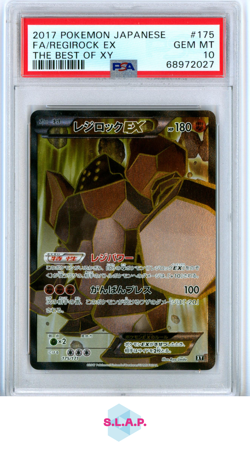 FA/REGIROCK EX THE BEST OF XY POKEMON JAPANESE THE BEST OF XY 2017 175 PSA 10 - Image 1
