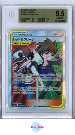 RED & BLUE SR 2019 POKEMON SUN AND MOON ALTER GENESIS 108 BGS 9.5 - Image 1