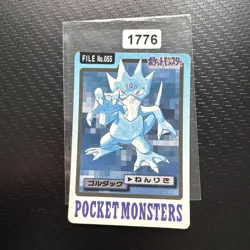 Golduck File #055 LP Vintage Japanese Carddass 1997 Pokemon Pocket Monsters - Image 1