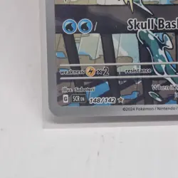 Squirtle 148/142 Illustration Rare Stellar Crown - NM/Near Mint - Pokemon TCG FA - Image 3