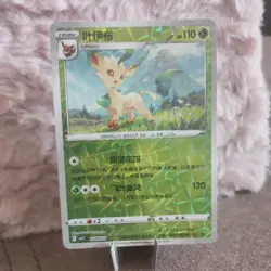 Holo Folipurba 07 08/ 15 - Gem Pack Vol 2 - NM Leafeon Pokemon Karte Chinese - Image 1