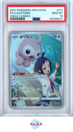 FA/CASTFORM VMAX CLIMAX POKEMON JAP SWSH VMAX CLIMAX 2021 211 PSA 10 - Image 1