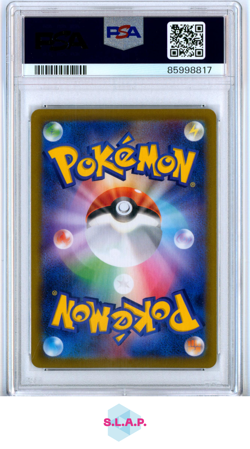 FA/CASTFORM VMAX CLIMAX POKEMON JAP SWSH VMAX CLIMAX 2021 211 PSA 10 - Image 2