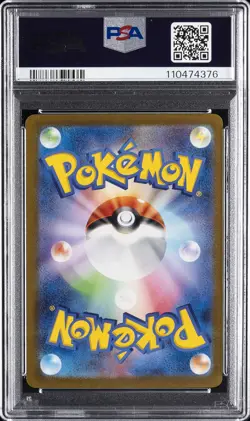 2023 POKEMON JPN SV-P PROMO YU NAGABA X POKEMON CARD GAME CAMPAIGN EEVEE PSA 10 - Image 2