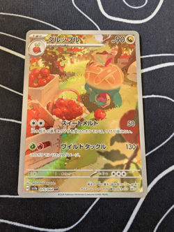 Appletun 075/064 Art Rare Paradise Dragona Pokemon Japanese Near Mint - Image 1