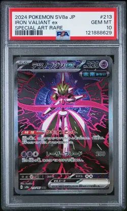PSA 10 Iron Valiant ex 213/187 SAR Terastal Festival sv8a Pokemon Card - Image 1