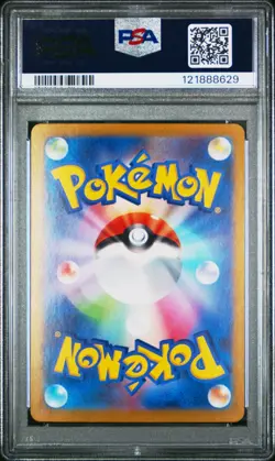 PSA 10 Iron Valiant ex 213/187 SAR Terastal Festival sv8a Pokemon Card - Image 2