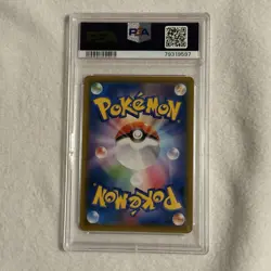 SHAUNA #077 PSA 10 2021 POKEMON JPN SWORD & SHIELD BLUE SKY STREAM - Image 2