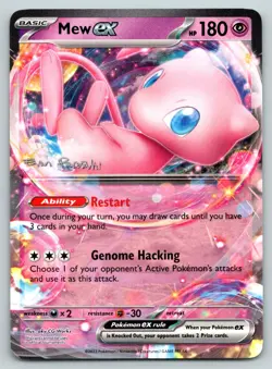 Honolulu 2024 MEW EX 151/165 151 POKEMON LP WORKS - Image 1