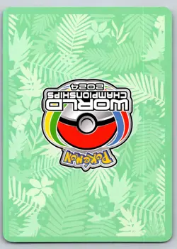 Honolulu 2024 MEW EX 151/165 151 POKEMON LP WORKS - Image 2
