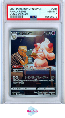 FA/ALCREMIE VMAX CLIMAX POKEMON JAP SWSH VMAX CLIMAX 2021 201 PSA 10 - Image 1