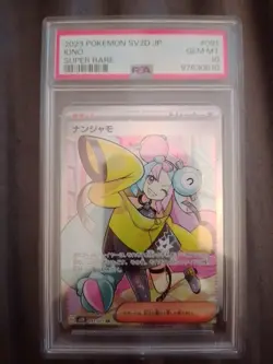 2023 Pokemon SV2D JP Iono Super Rare PSA 10 Gem Mint #091 - Image 1