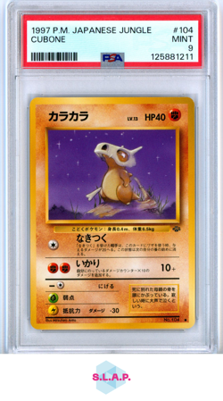 CUBONE POKEMON 104 1997 JUNGLE MATTE JAPANESE PSA 9 - Image 1