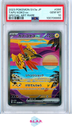 TAPU KOKO EX SPECI4L ART RARE POKEMON JAPANESE SV3A-RAGING SURF 2023 086 PSA 10 - Image 1