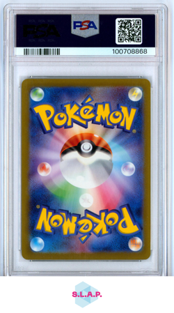 TAPU KOKO EX SPECI4L ART RARE POKEMON JAPANESE SV3A-RAGING SURF 2023 086 PSA 10 - Image 2