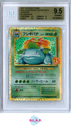 VENUSAUR 2021 POKEMON 25TH ANNIVERSARY EDITION PROMO PACK JAPANESE 2 BGS 9.5 - Image 1